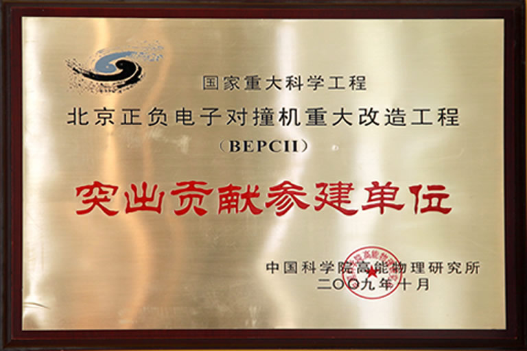 国家重大U学工程